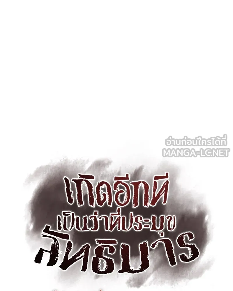 หน้า 54 จาก 249