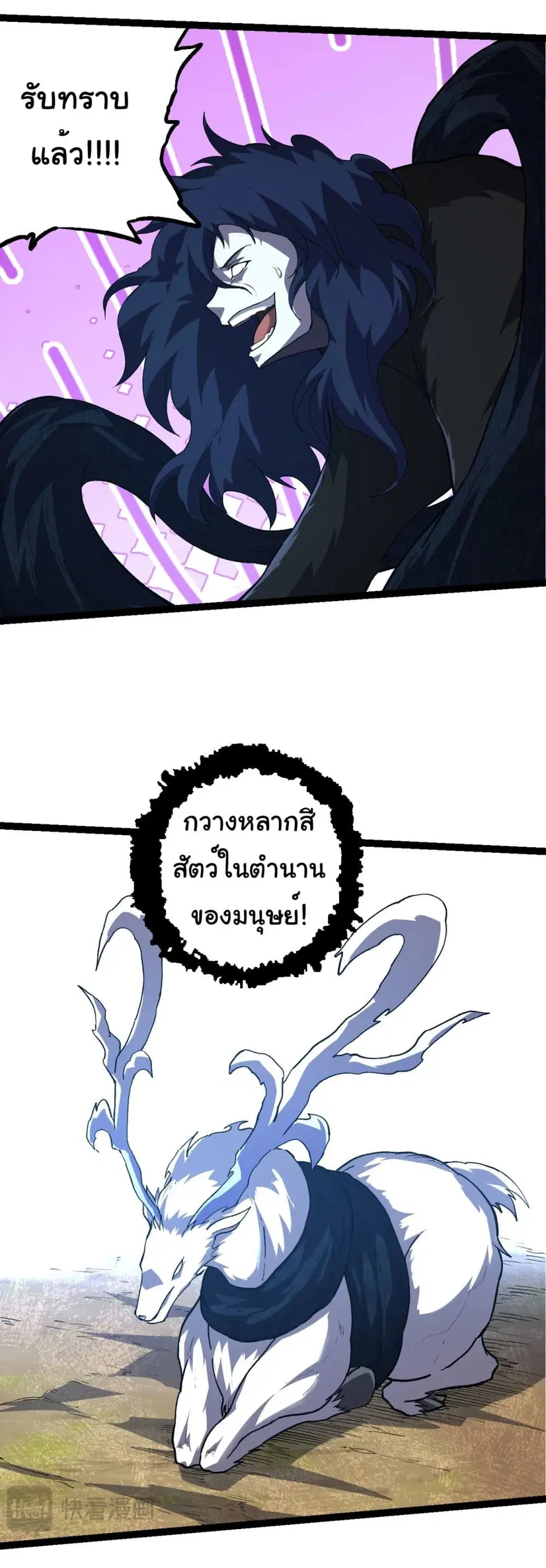 หน้า 32 จาก 46