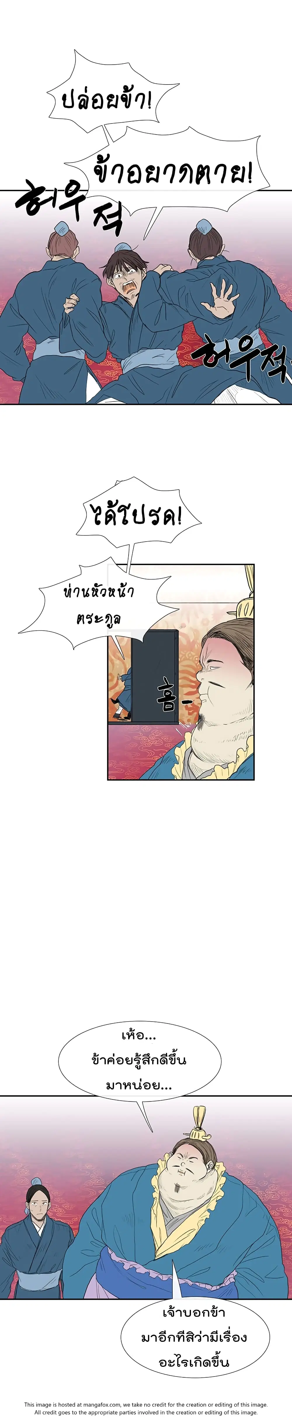 หน้า 9 จาก 20