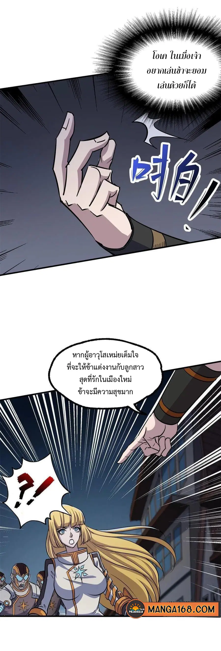 หน้า 4 จาก 15