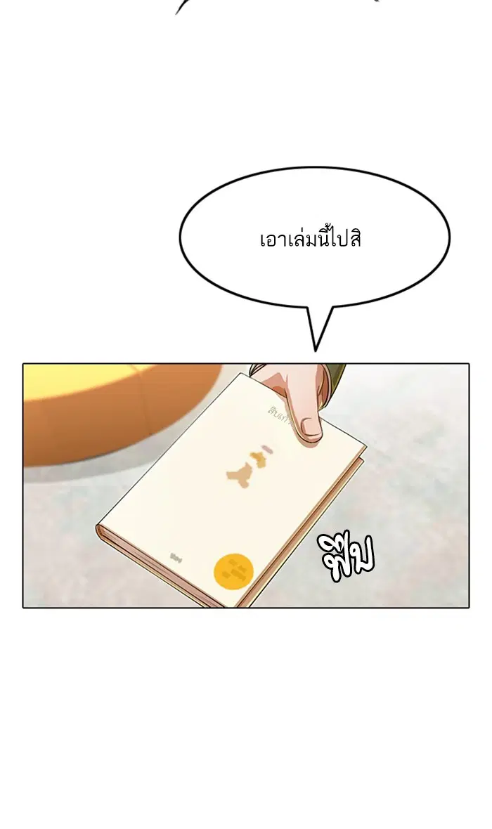 หน้า 60 จาก 156
