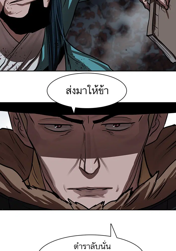 หน้า 45 จาก 82