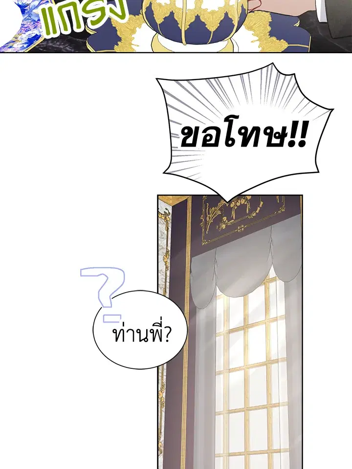หน้า 63 จาก 72
