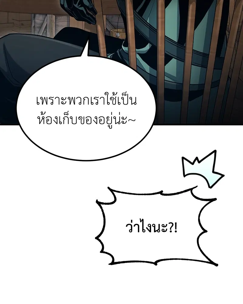 หน้า 65 จาก 143