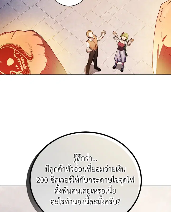 หน้า 119 จาก 123