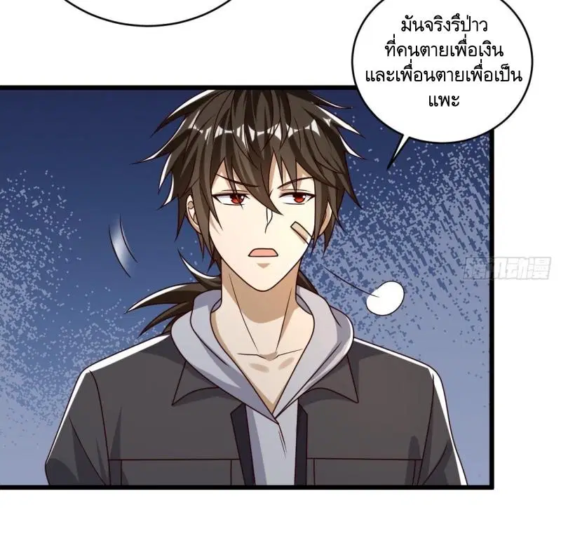 หน้า 19 จาก 46