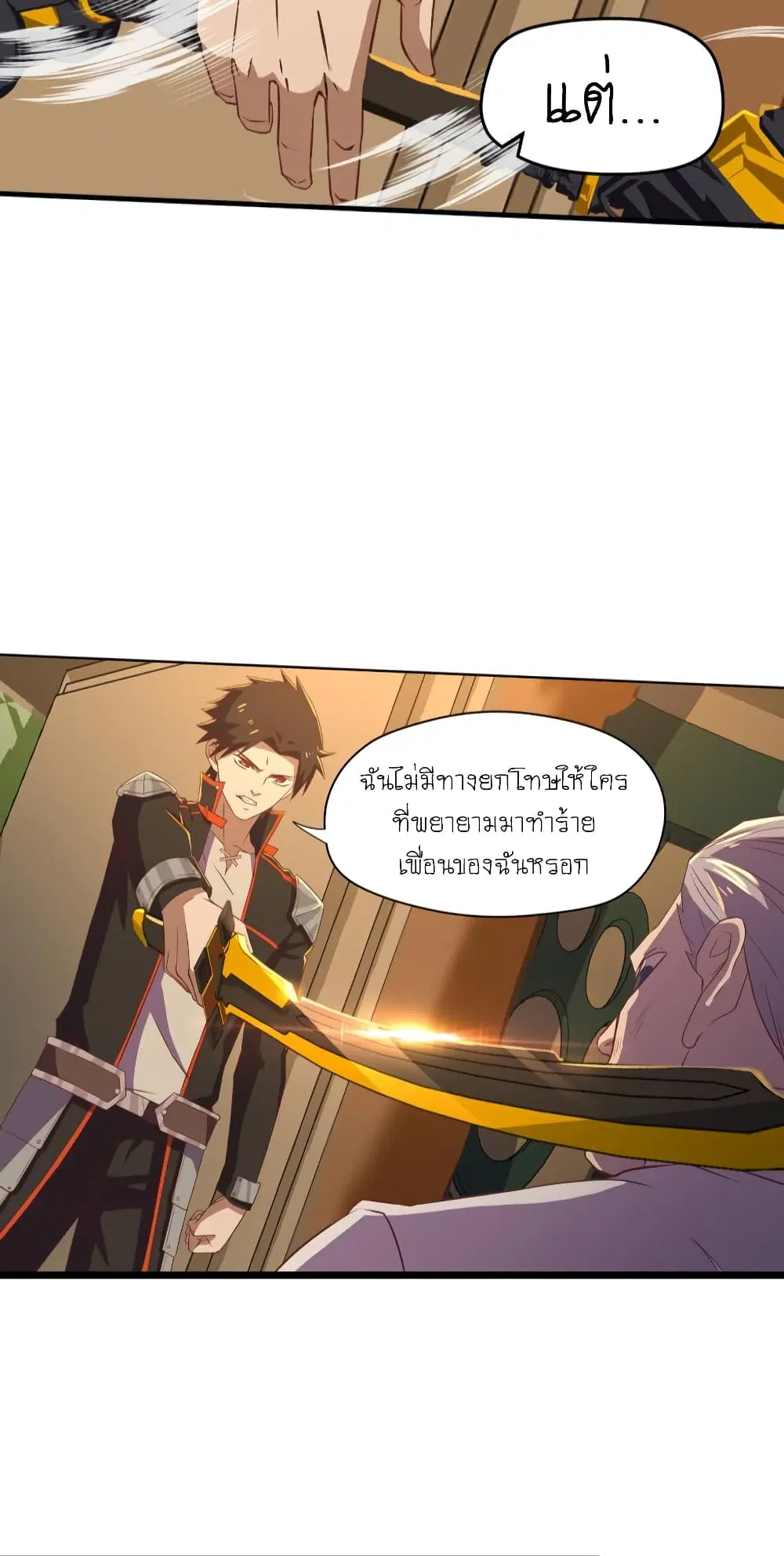 หน้า 13 จาก 18
