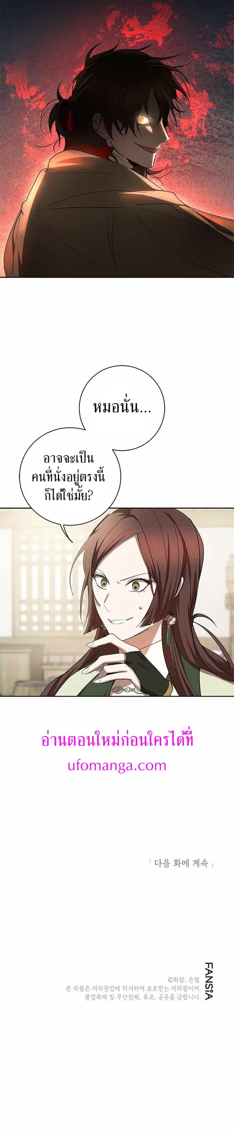 หน้า 11 จาก 12