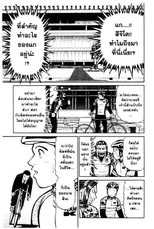 หน้า 9 จาก 22