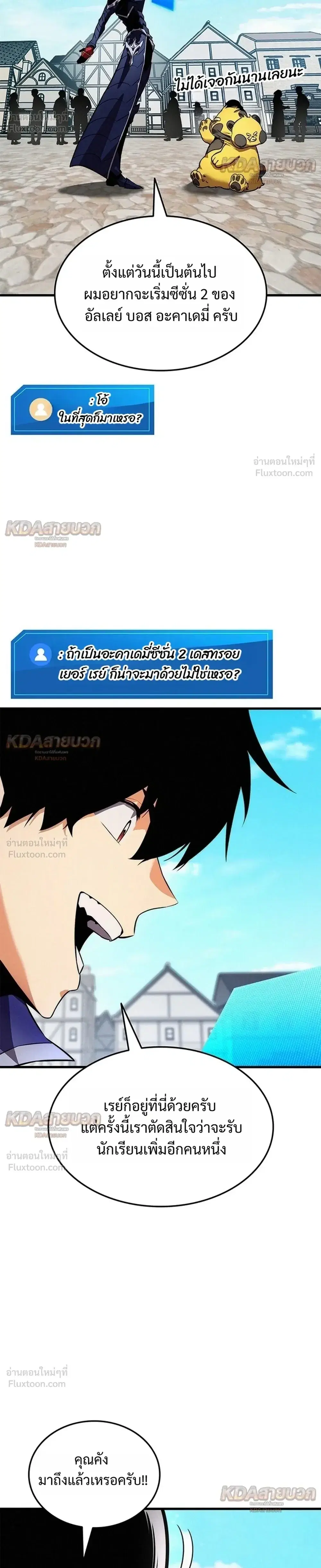 หน้า 28 จาก 44