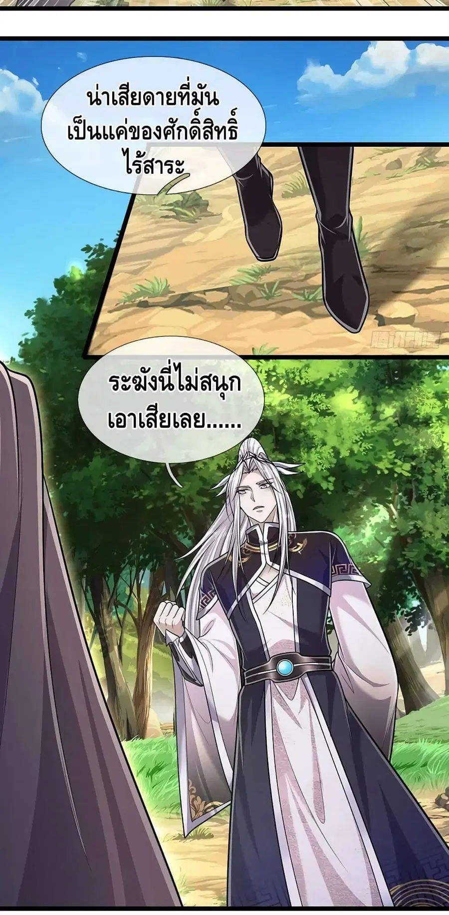 หน้า 16 จาก 32