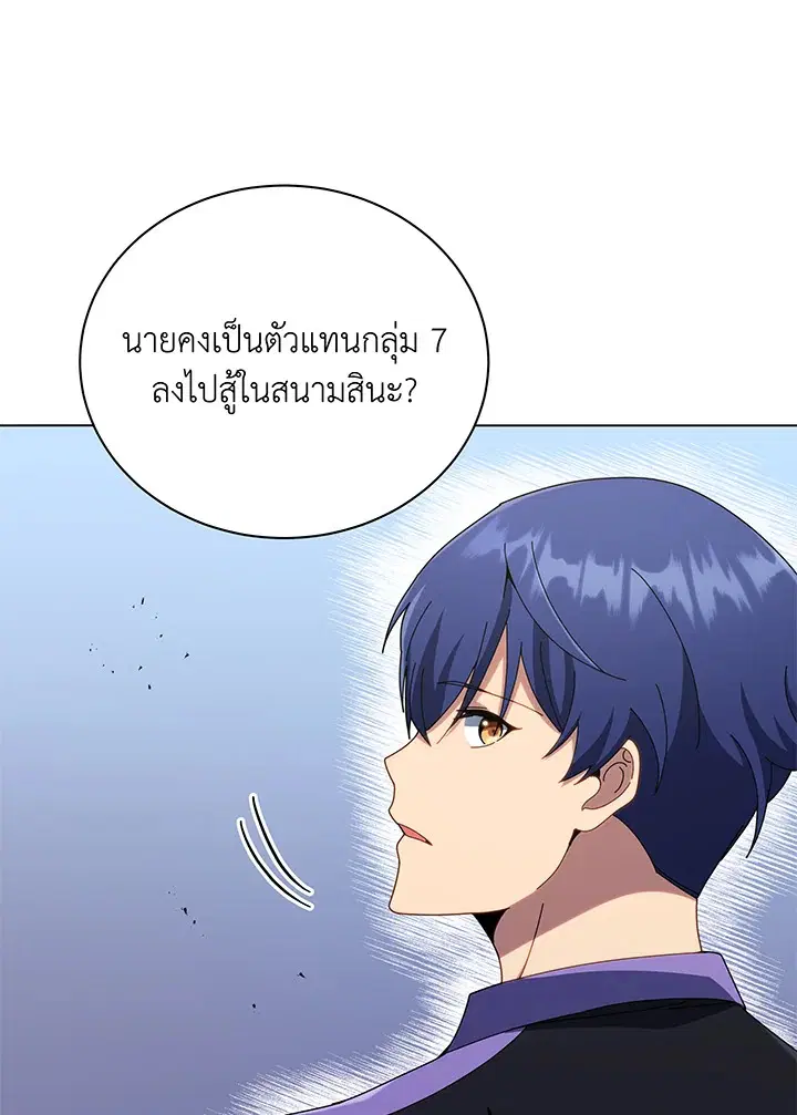 หน้า 95 จาก 122