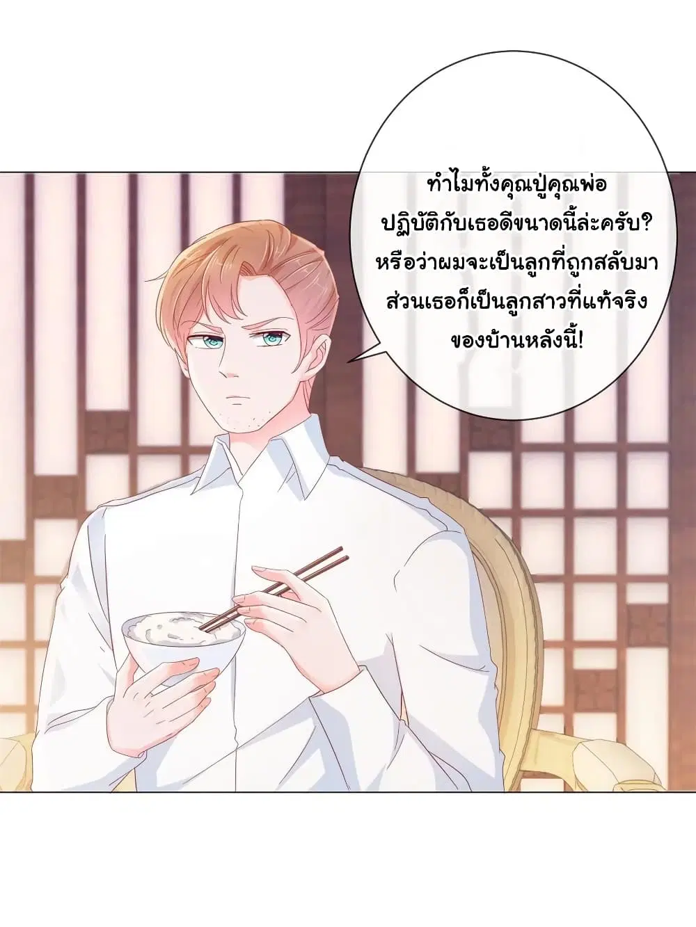 หน้า 13 จาก 33
