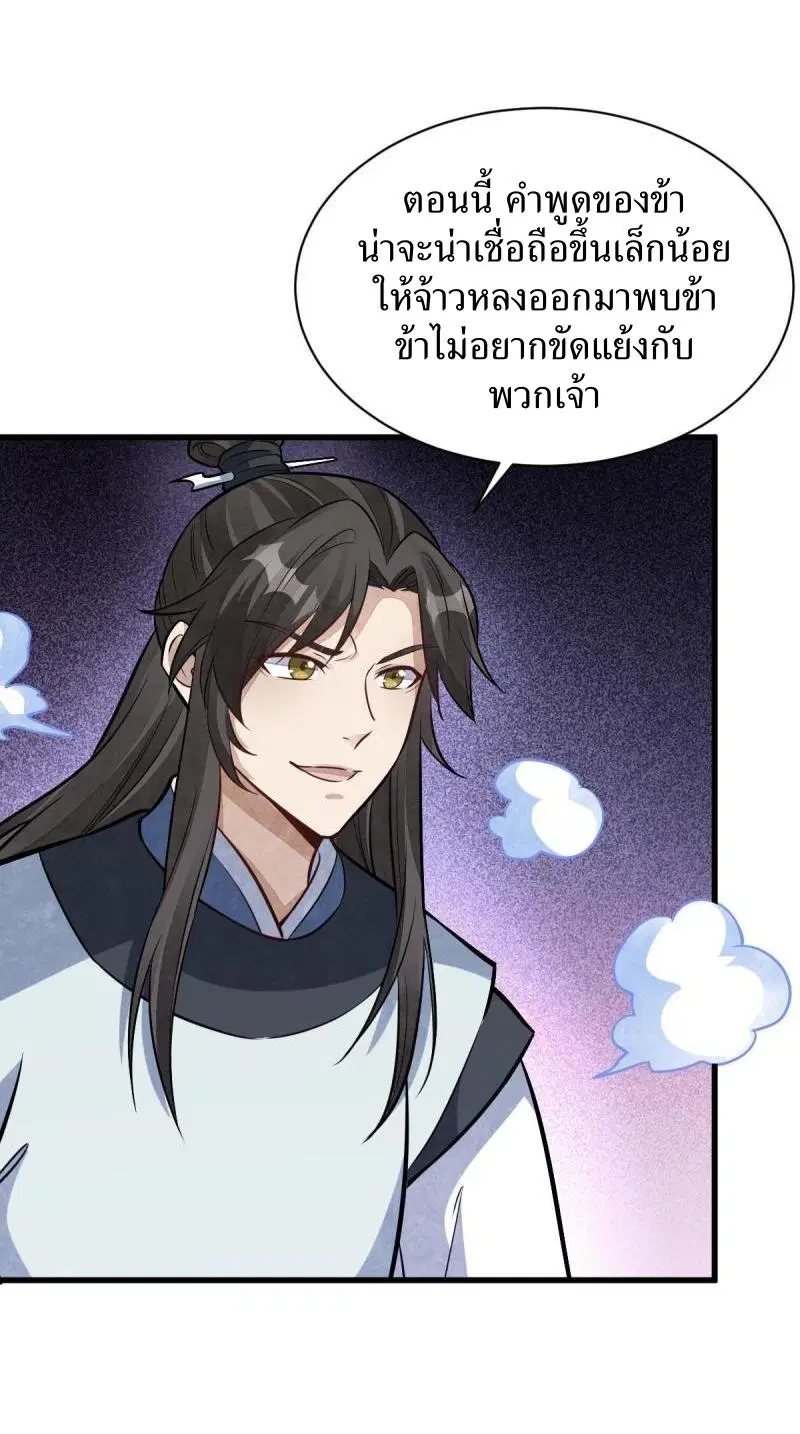 หน้า 3 จาก 40