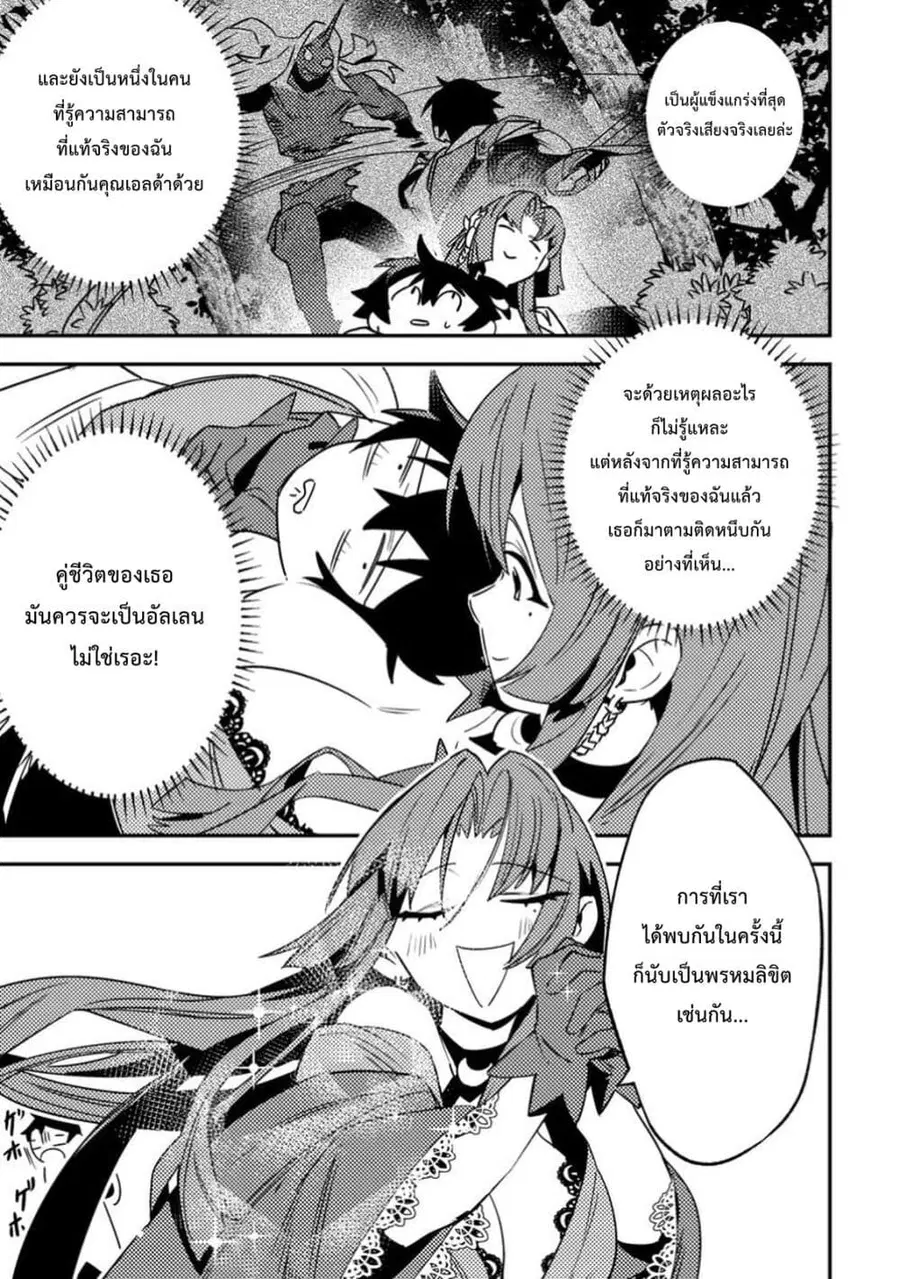 หน้า 12 จาก 32