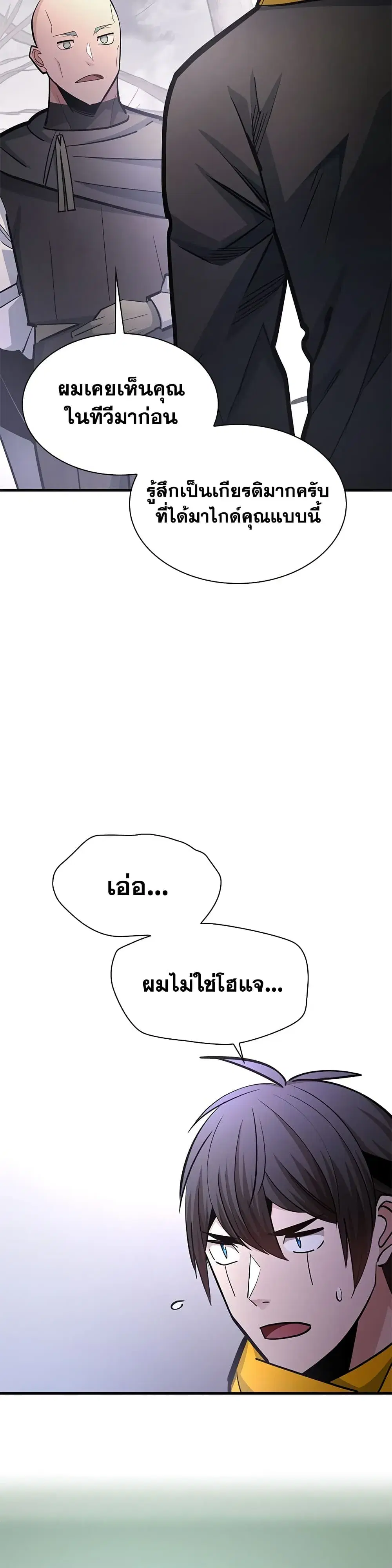 หน้า 21 จาก 50