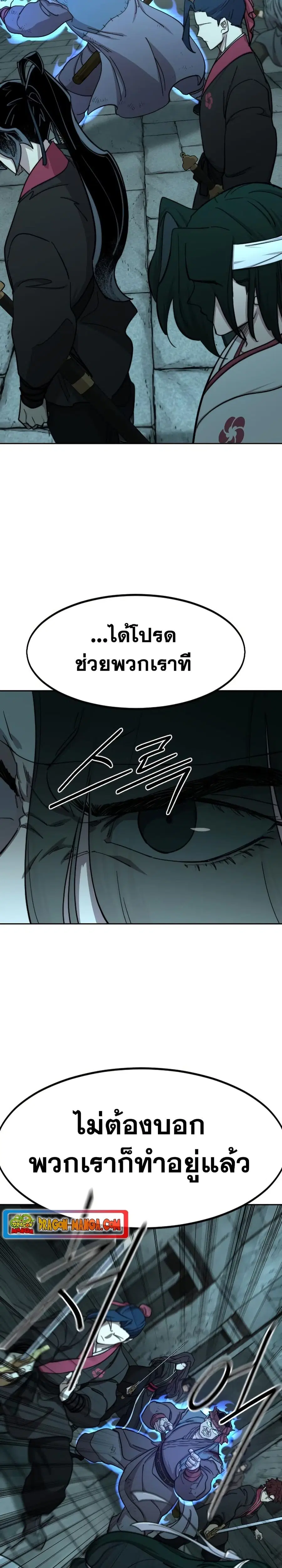 หน้า 20 จาก 35