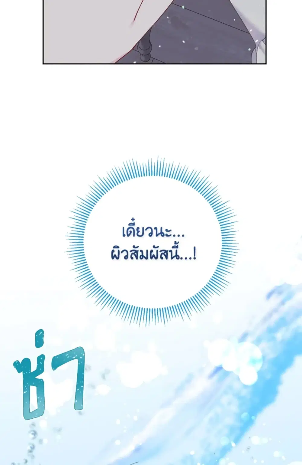 หน้า 74 จาก 82