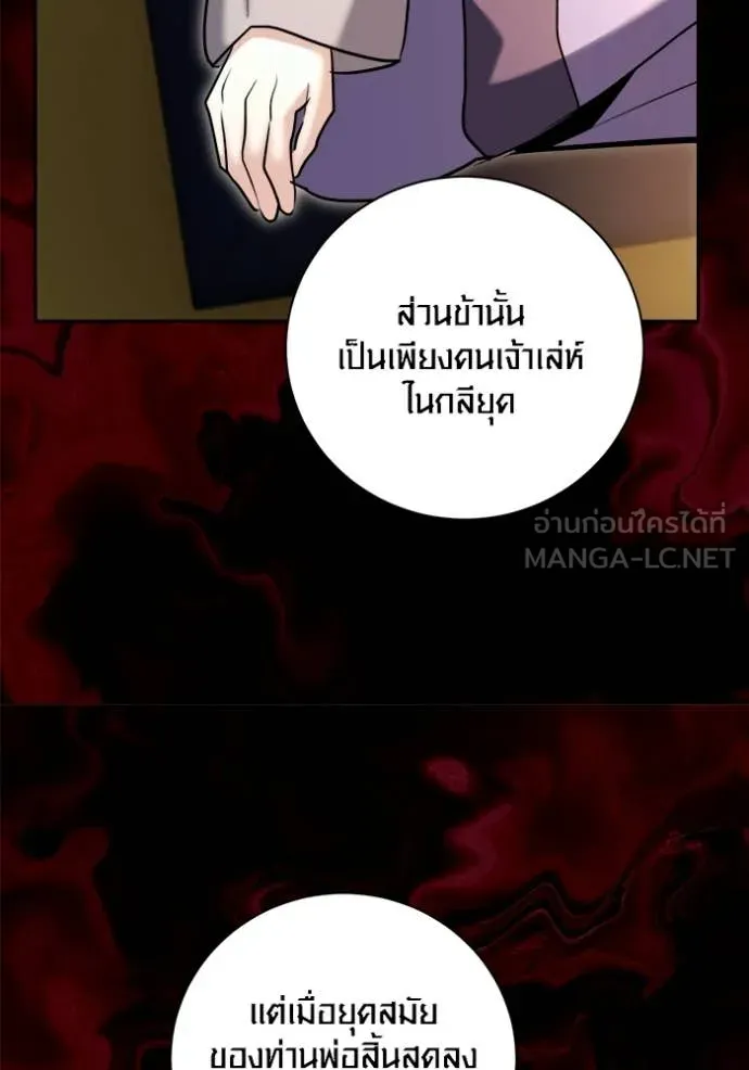 หน้า 45 จาก 174