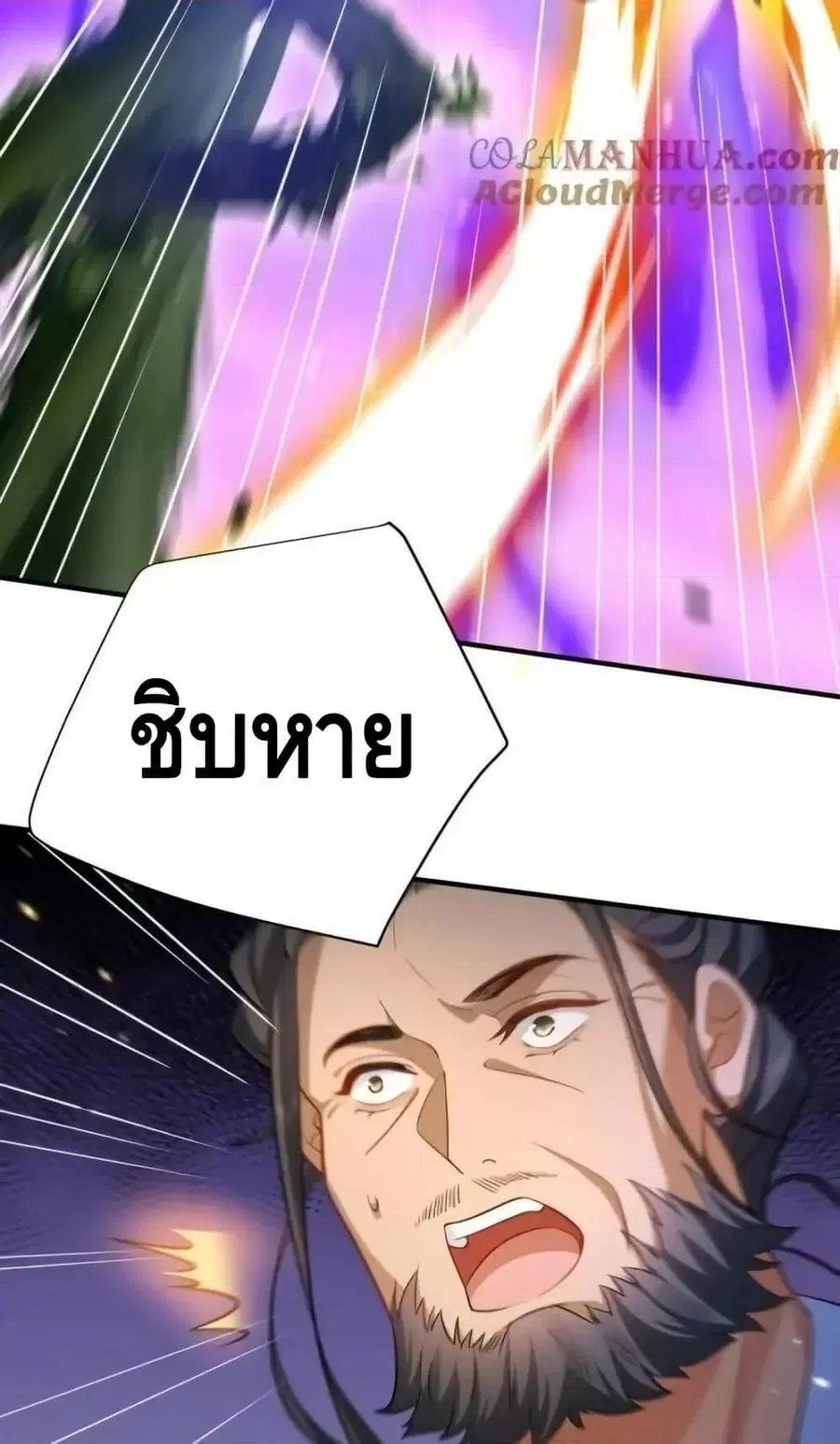 หน้า 16 จาก 52