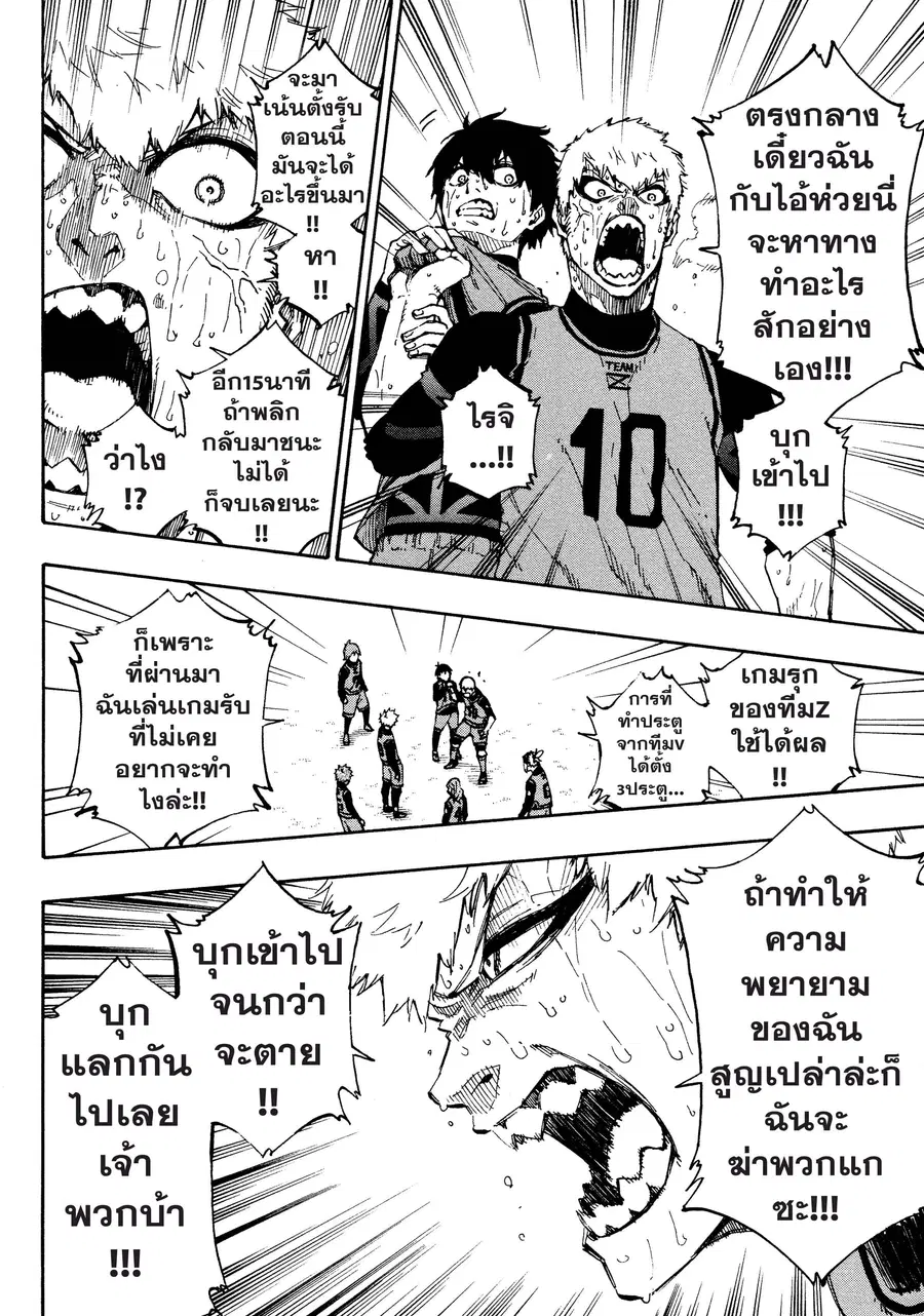หน้า 5 จาก 21