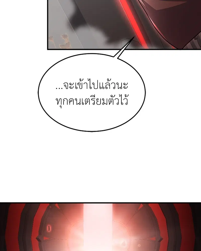 หน้า 120 จาก 127