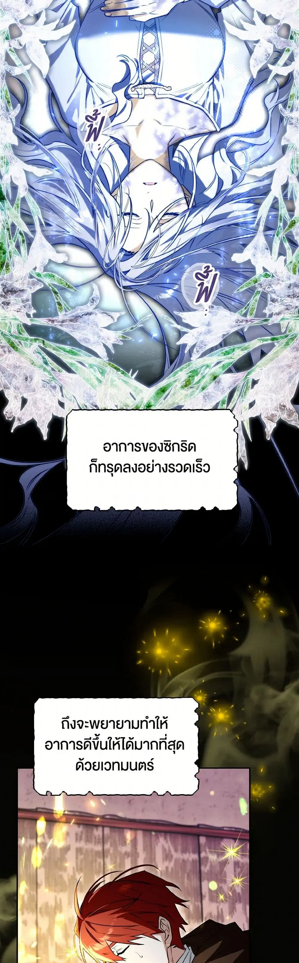 หน้า 31 จาก 39