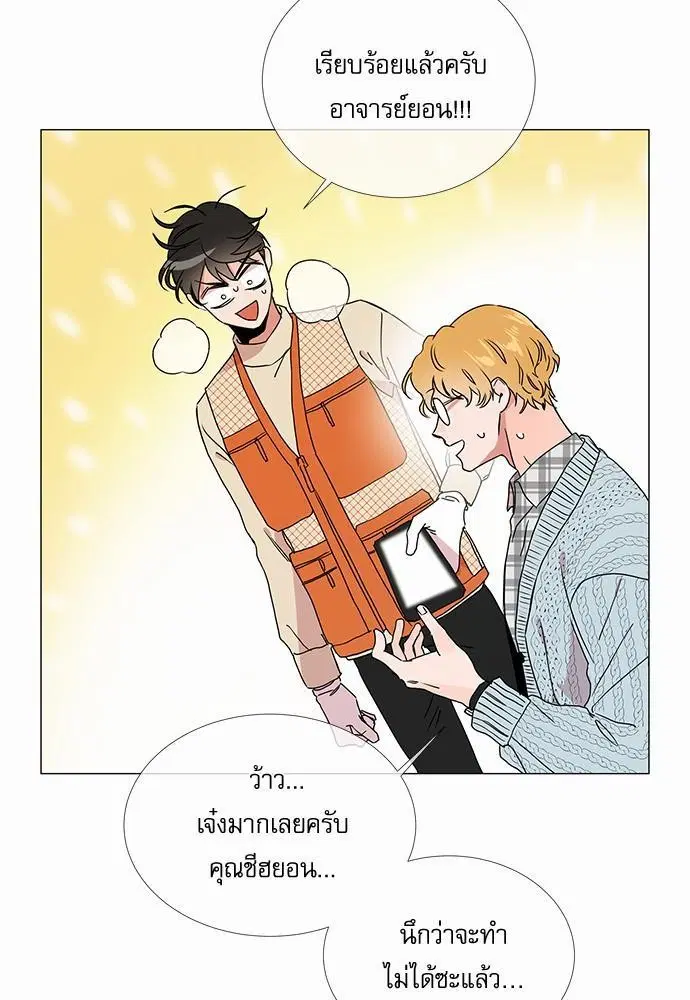 หน้า 3 จาก 58
