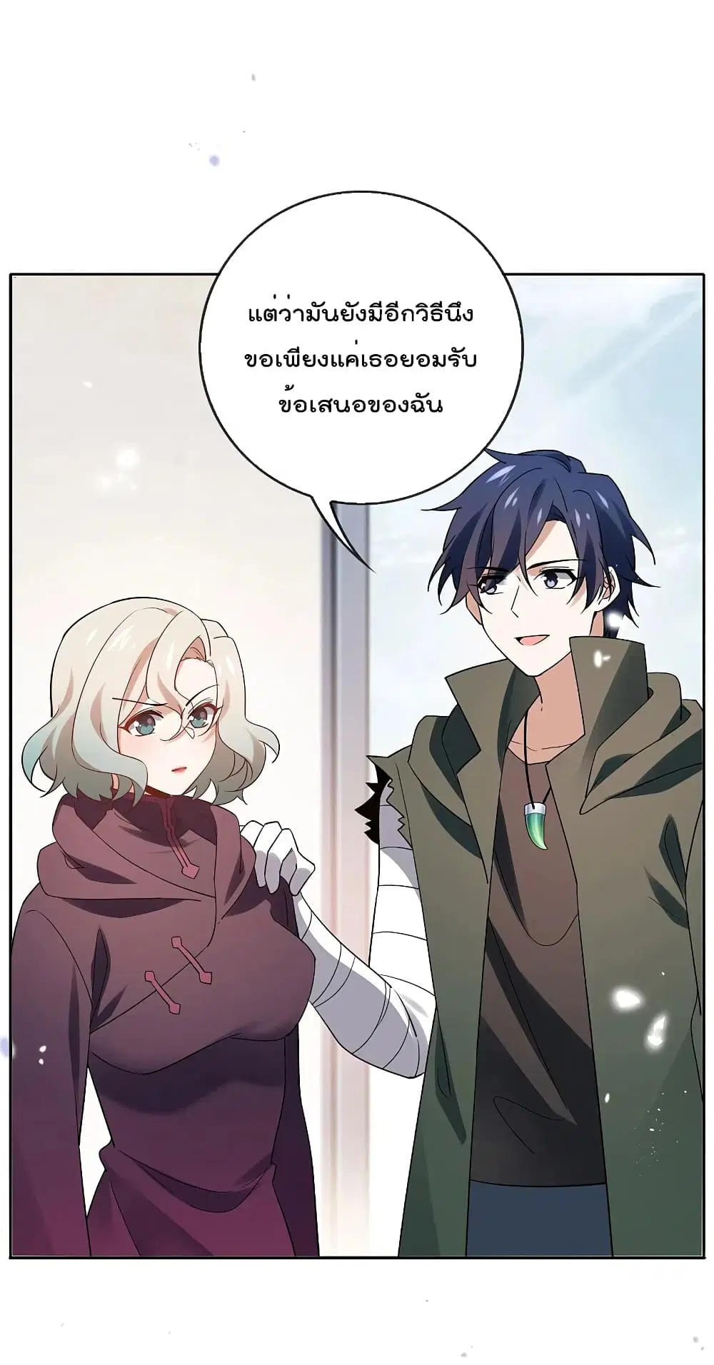 หน้า 8 จาก 42