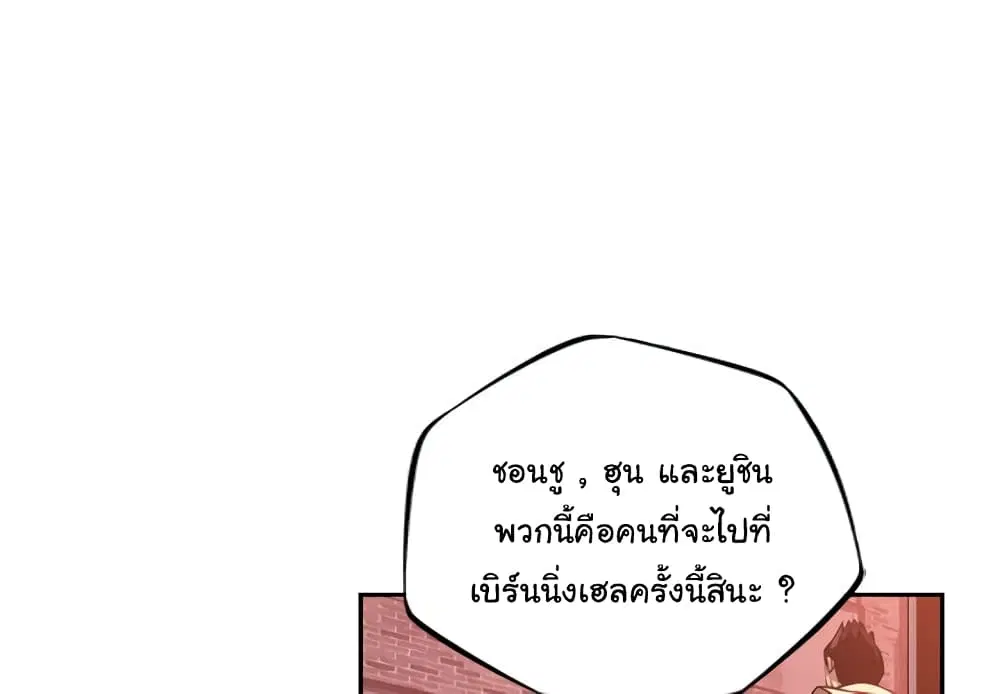 หน้า 4 จาก 101