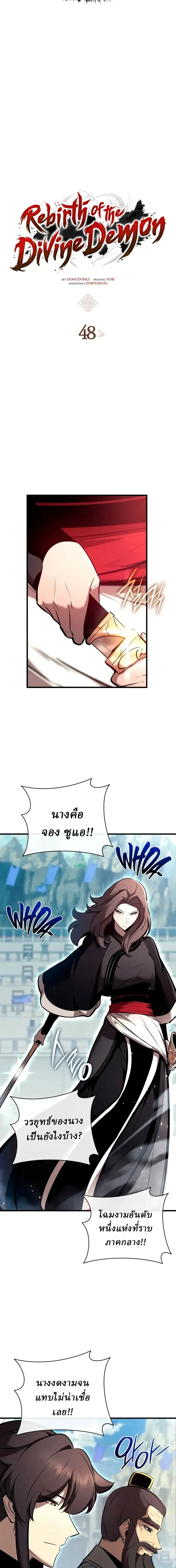 หน้า 5 จาก 30