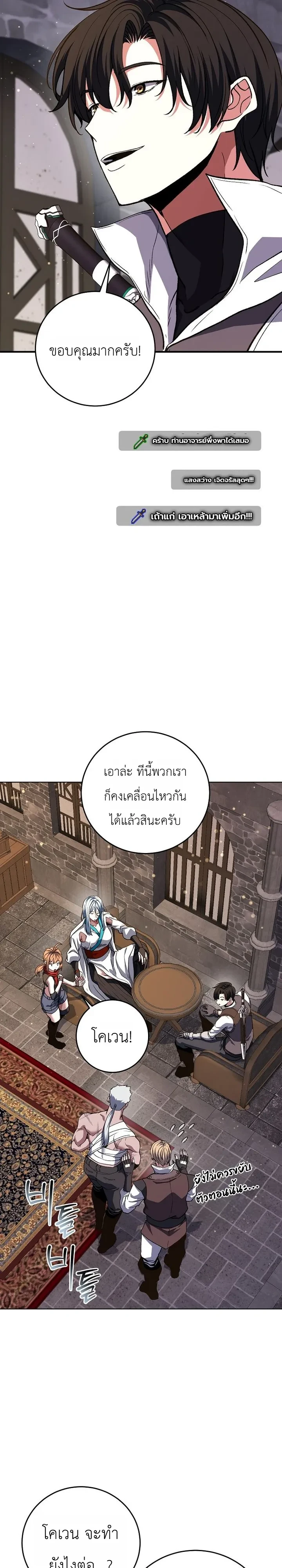 หน้า 34 จาก 36
