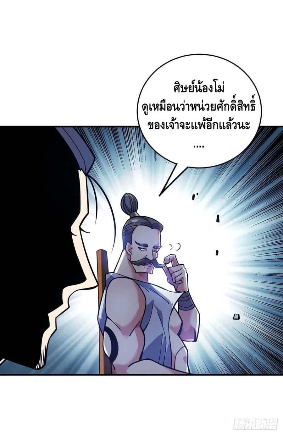 หน้า 26 จาก 31