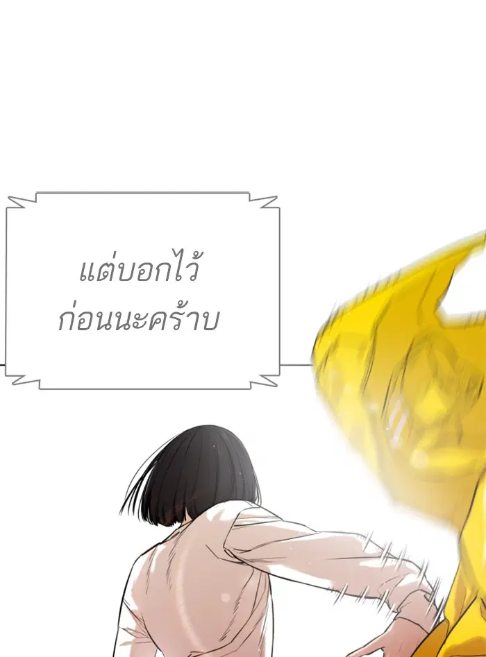 หน้า 102 จาก 181