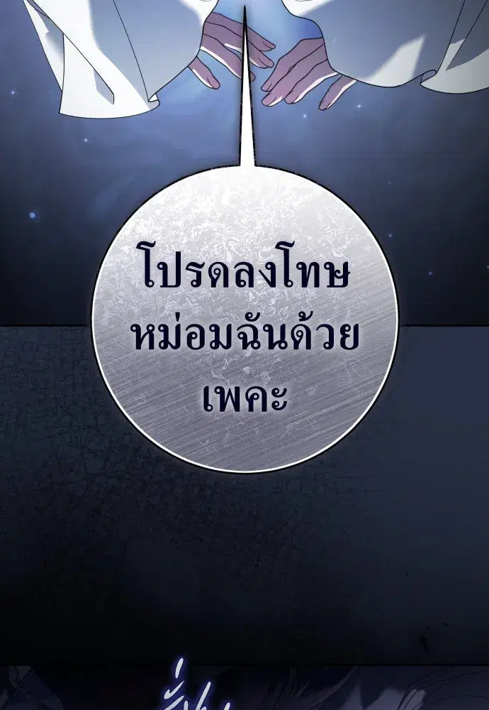 หน้า 88 จาก 158