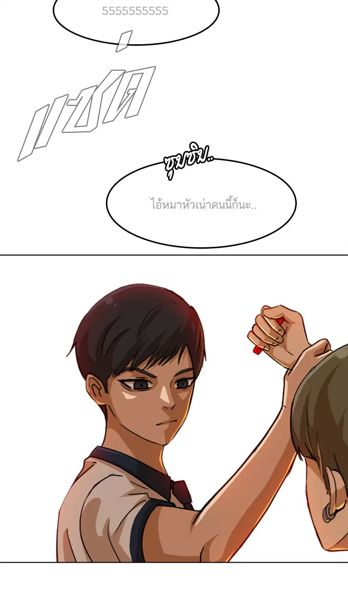 หน้า 138 จาก 155