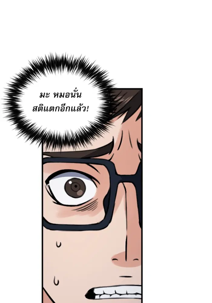 หน้า 50 จาก 144