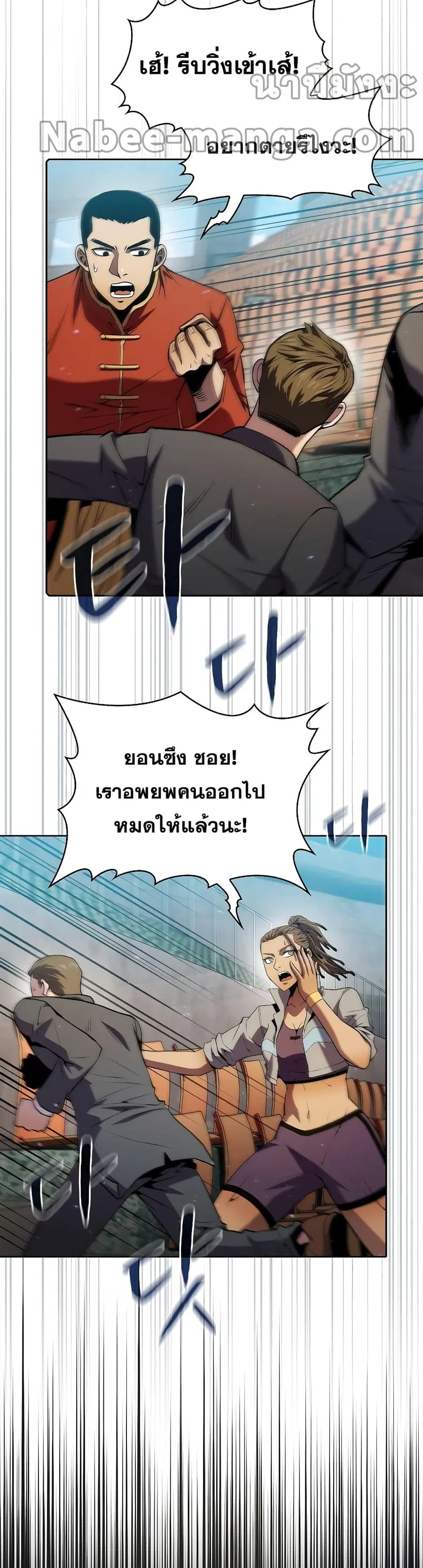 หน้า 7 จาก 41