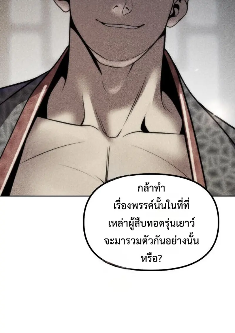 หน้า 16 จาก 162