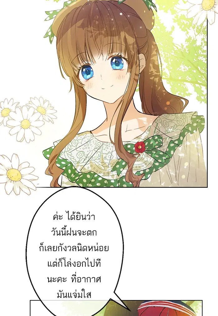 หน้า 15 จาก 67