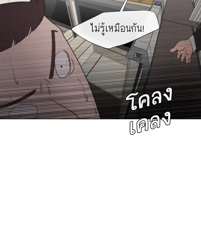 หน้า 76 จาก 131