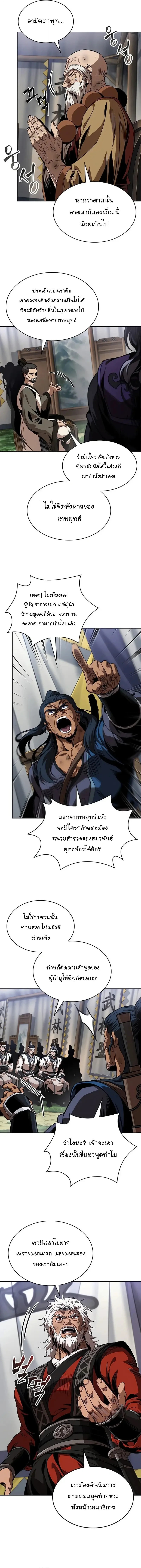 หน้า 9 จาก 15