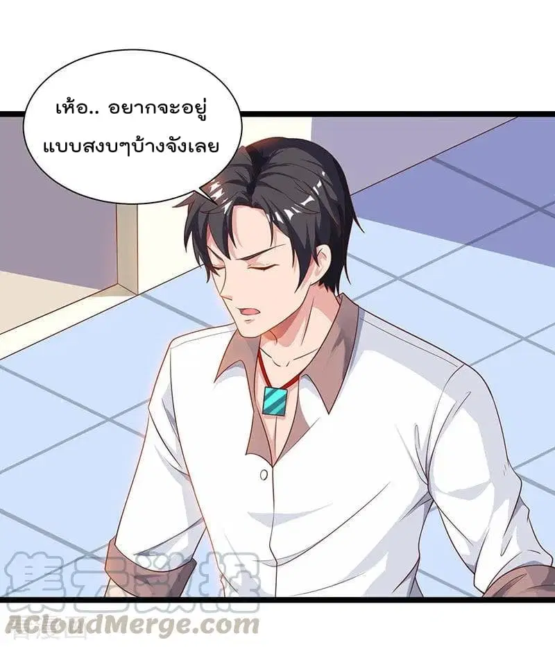 หน้า 2 จาก 26