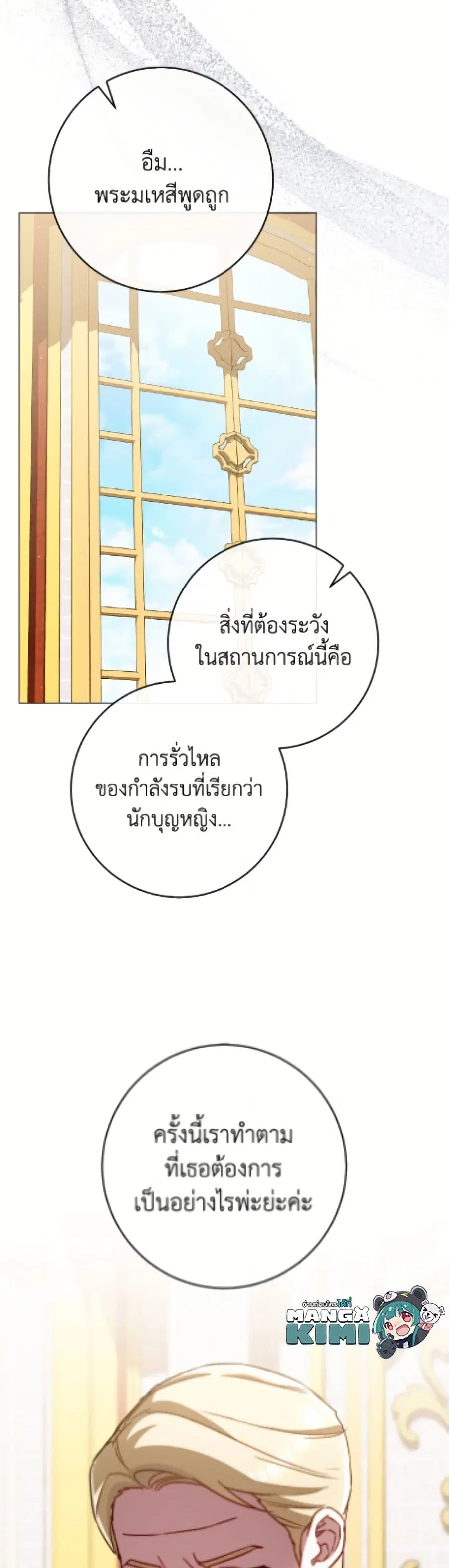 หน้า 27 จาก 52
