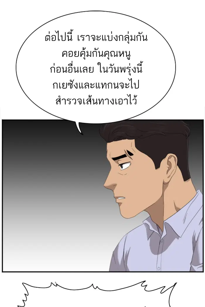 หน้า 93 จาก 130