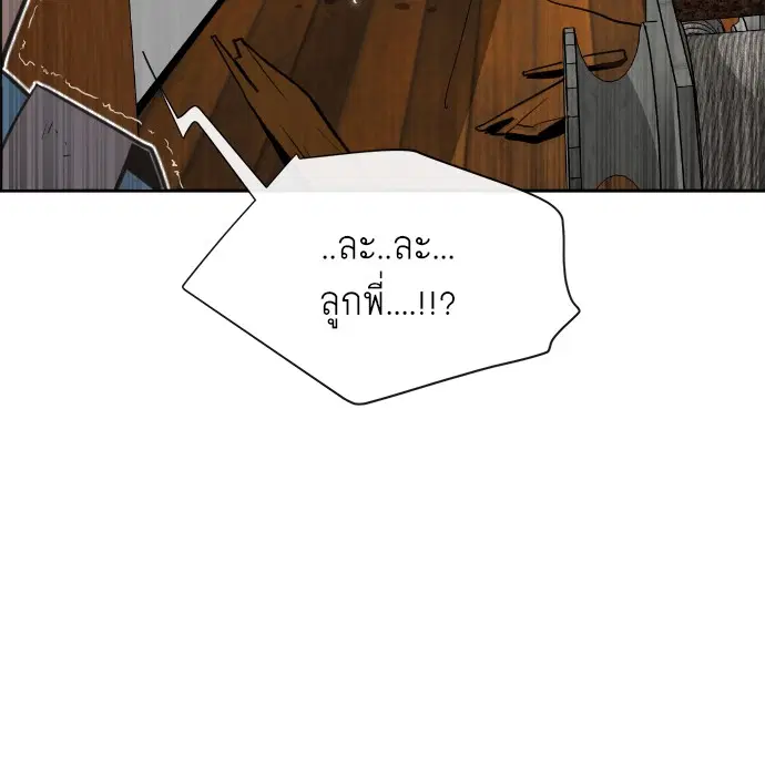 หน้า 13 จาก 133