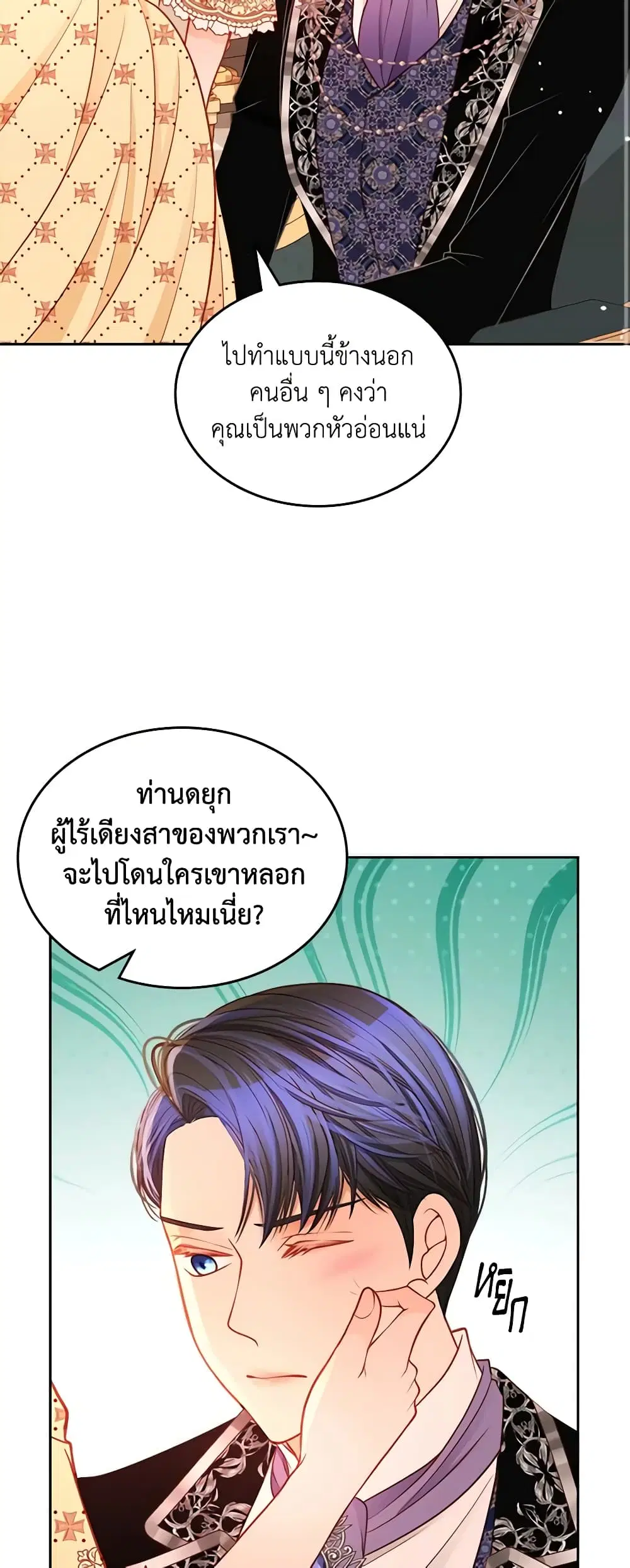 หน้า 20 จาก 39