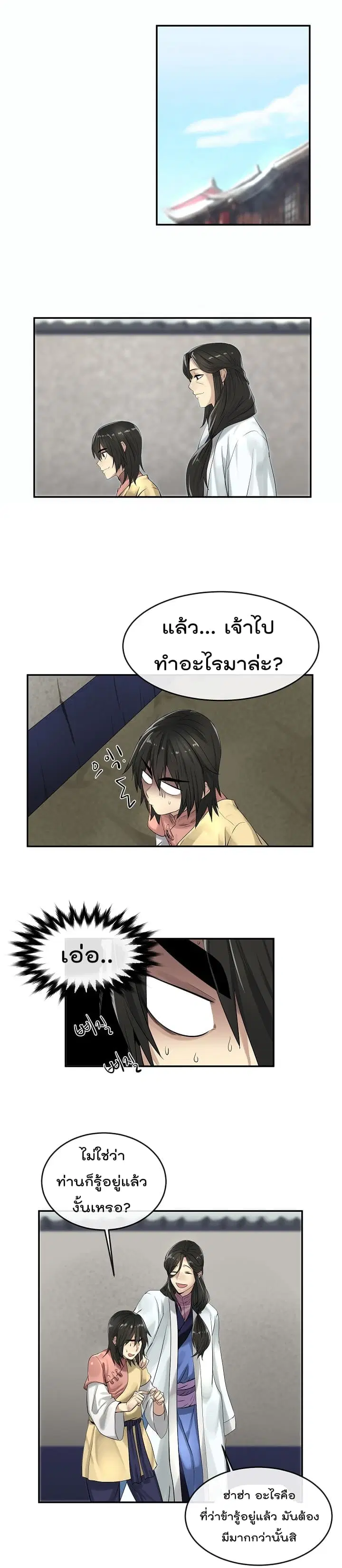หน้า 16 จาก 19
