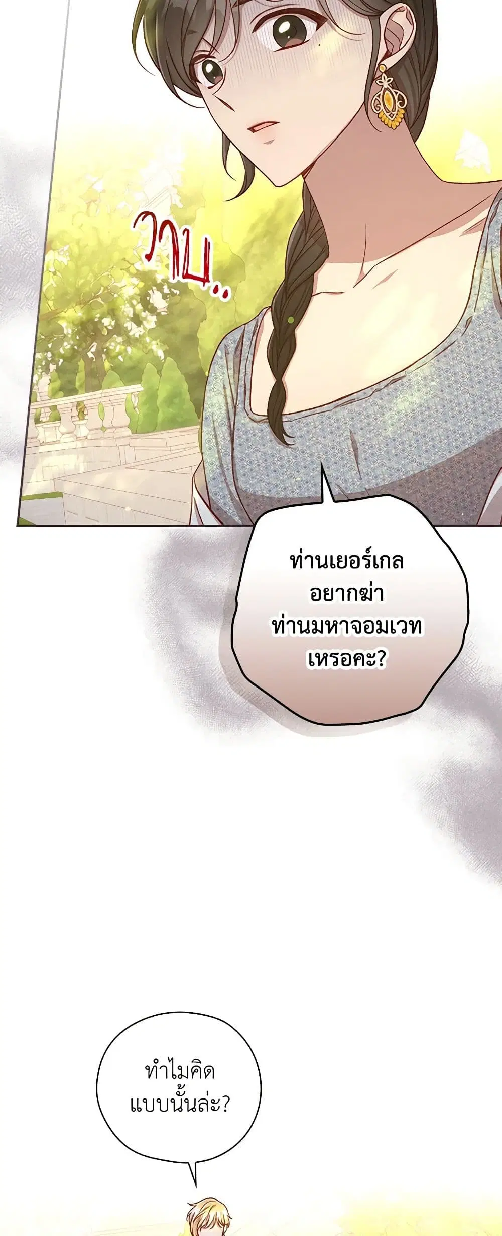 หน้า 20 จาก 40
