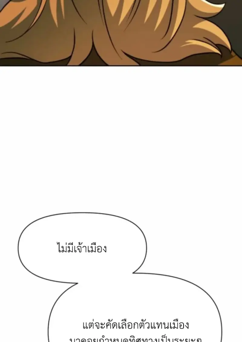 หน้า 115 จาก 144